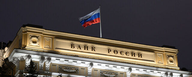 ЦБ выявил манипулирование акциями Сбербанка, «Роснефти» и «Газпрома»